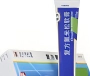 复方氟米松软膏(奥深)