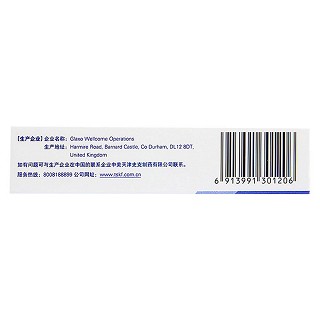 丁酸氯倍他松乳膏