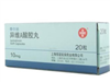 异维A酸软胶囊(泰尔丝)