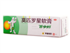 莫匹罗星软膏(百多邦)
