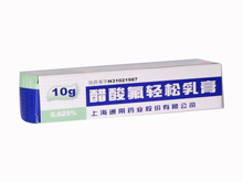 醋酸氟轻松乳膏