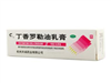 丁香罗勒油乳膏