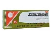 水杨酸苯酚贴膏(鸡眼膏)