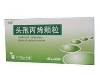 头孢丙烯颗粒(力宏)