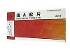 维A酸片