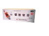 硼酸软膏(信龙)
