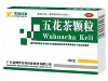 五花茶颗粒(新峰药业)