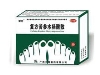 复方苦参水杨酸散(促光)
