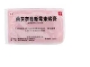 曲安奈德新霉素贴膏(肤肌宁)