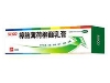 樟脑薄荷柳酯乳膏(孚平)