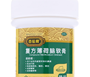 复方薄荷脑软膏