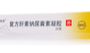 复方肝素钠尿囊素凝胶(康瑞保)