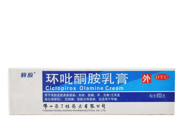 环吡酮胺乳膏