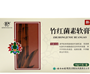 竹红菌素软膏(白药)