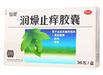 润燥止痒胶囊(中国药材/同济堂)