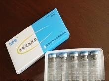 注射用胸腺肽(百药新)