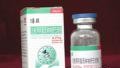 注射用阿莫西林钠舒巴坦钠(舒萨林)