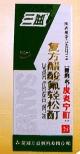 复方醋酸氟轻松酊(三益)