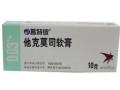 他克莫司软膏(普特彼)