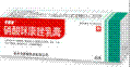 硝酸咪康唑乳膏(今百克)