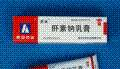 肝素钠乳膏(芙林)