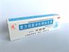 复方倍氯米松樟脑乳膏(延字牌)