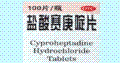 盐酸赛庚啶片