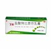 盐酸特比萘芬乳膏(丁克)